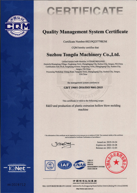 Κίνα Suzhou Tongda Machinery Co., Ltd. Πιστοποιήσεις